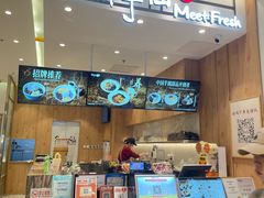 -鲜芋仙(大兴龙湖店)