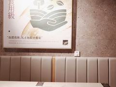 -CHILL Pho澳洲牛肉越南粉(佛山顺德万象汇店)