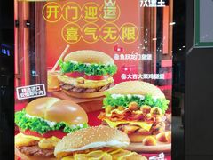 -汉堡王(砂之船店)