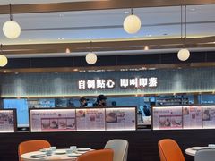 -添好运(武商MALL店)