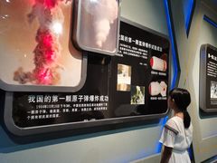 -绵阳科技馆