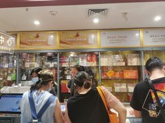 -中百仓储超市有限公司(越秀星汇维港店)