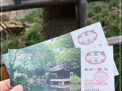 -秋霞圃