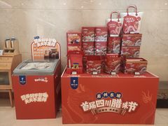 -眉州东坡(国贸店)