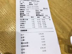 账单-便宜坊(酒仙桥798艺术区店)