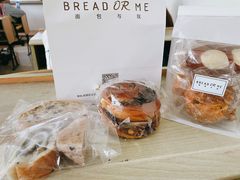 -面包与我Bread Or Me(长城汇店)
