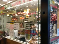 -丽的面家(多宝路店)