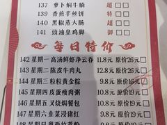 -雅盛品931海鲜酒家