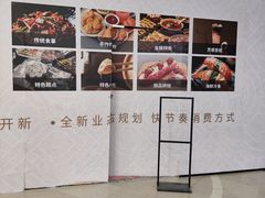 -吾悦广场(南京鼓楼店)