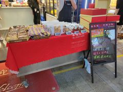-幸福西饼面包茶饮(车公庙店)