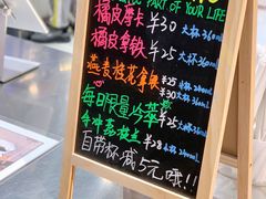 -Manner Coffee(壹方城店)