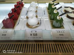 -朱迪小铺.半糖奶油蛋糕(海汇港店)