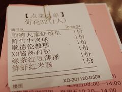 -顺德人家食府(黄金广场店)