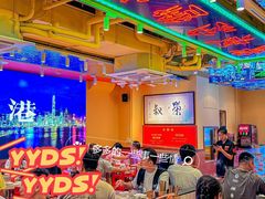 -荣叔港式沙嗲牛肉火锅(正佳潮流店)