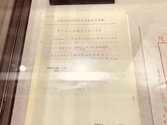 账单-中国科技大学-专家楼食堂