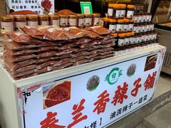 -大学习巷清真寺