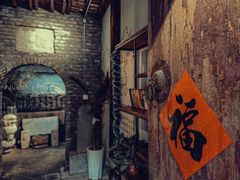 -院里·贵州菜(府东街店)