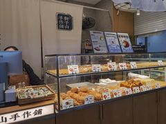 -君之狮子山·轻糖烘焙(开元Mini店)