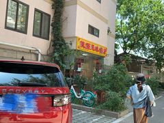 -陕西风味餐厅(陕西省驻京办店)