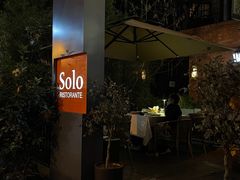 -Solo(衡山路店)