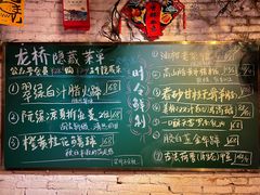 -龙桥私厨·姜花菊花过桥鱼·顺德菜(容桂店)