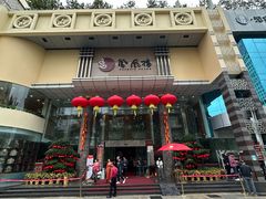 -凤凰楼酒家·粤宴点心(华强北店)