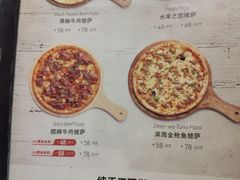 菜单-酷公社·榴莲披萨(文化路店)
