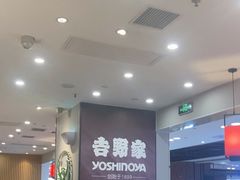 -吉野家(复兴路第二餐厅店)