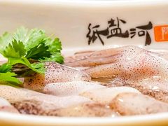 -纸盐河码头火锅(十八梯店)