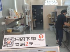 -沪上阿姨·精选茶饮(后营师范学院店)