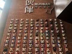 -神户赤童日式烤肉伙伴(东直门店)