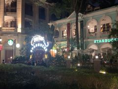 -星巴克臻选(广州沙面店)