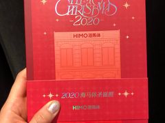 -海马体照相馆(大连柏威年购物中心店)