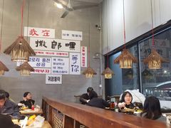 -撒郎嘿·朝鲜民俗餐馆