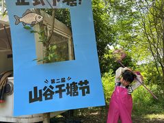 -大塘金香草谷
