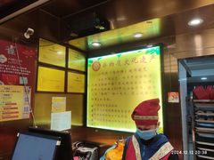 -诚志饼家·小凤饼非遗传承(中山六路店)