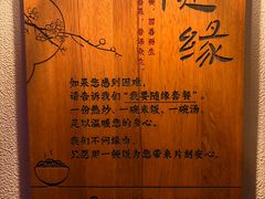 -佛有缘素食馆·荔湾老字号(陈家祠首店)