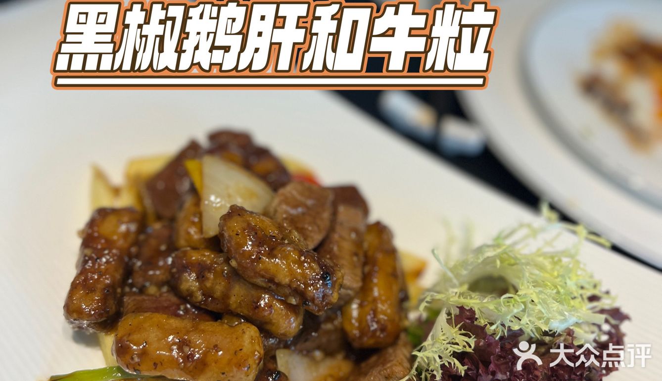 外滩江景松鹤楼 