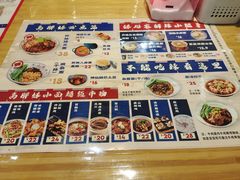 -高胖妹面庄(黄河道店)
