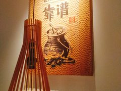 -江渔儿酸菜鱼(奥园广场金发购物中心店)