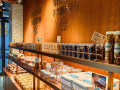 -丁香西饼屋(桂林路店)