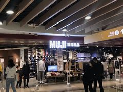 -MUJI无印良品(西单大悦城店)