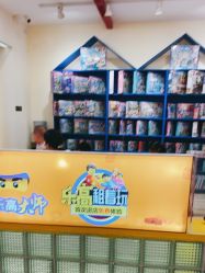 -Block Park 租乐高(天虹店)