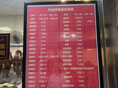-天佑祥万春老卤(天乡后街店)