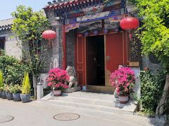 -北京国子监胡同
