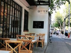 露天位-Bitter酒吧(五原路店)