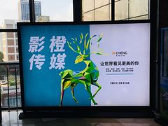 -金逸影城(光美江宁IMAX店)