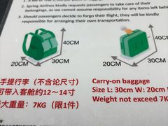 -曼谷素万那普国际机场