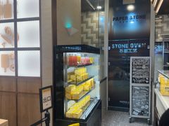 -PAPER STONE BAKERY(天汇广场店)