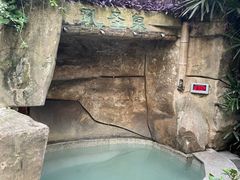 -天赐温泉